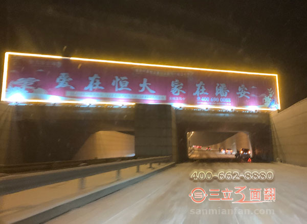 江蘇省徐州市潘安鎮(zhèn)立交橋體三面翻跨路廣告牌案例圖片